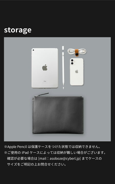 楽天市場】【aso】Layer Pouch Pro mini レイヤーポーチプロ ミニ asoboze アソボーゼ iPad miniポーチ ipad mini Apple Pencil アップルペンシル ケース 保護カバー iPad ポーチ アイパッド タブレット ビジネス ポーチタイプ 軽量 : aso 楽天市場店 楽天市場】【aso】Layer Pouch Pro mini レイヤーポーチプロ ミニ asoboze アソボーゼ iPad miniポーチ ipad mini Apple Pencil アップルペンシル ケース 保護カバー iPad ポーチ アイパッド タブレット ビジネス ポーチタイプ 軽量 : aso 楽天市場店