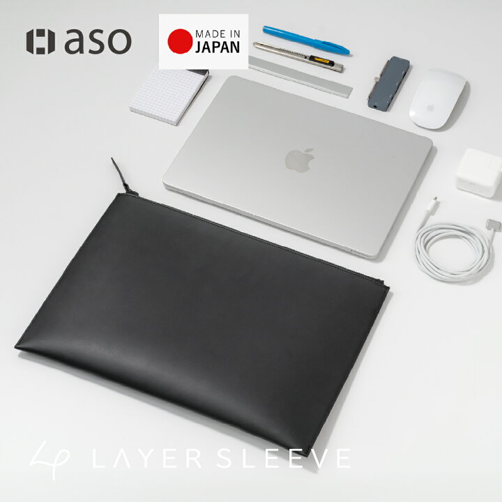 楽天市場】Layer Sleeve レイヤースリーブ PCスリーブ MacBook 14 