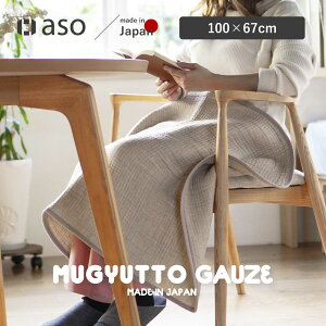 K[[Pbg VRf ނƃK[[ E[ Ђ| uPbg MUGYUTTO GAUZE Ci[pC I[V[Y Y fB[X { VR@ 킢  ӂ 