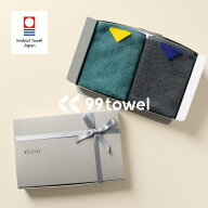 敬老の日 今治タオル ハンドタオル 2枚セット 99タオル ギフト プレゼント プチギフト くくタオル お試し…