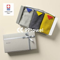 今治タオル ハンドタオル 3枚セット 99タオル ギフト プレゼント プチギフト くくタオル お試し タオル …