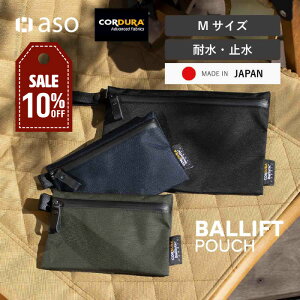 |[`  Y KWFbg|[` |[` AEghA Lv s  CORDURA RBallistic σ|[`gx|[` ϐ  jZbNX  KWFbg BALLIFTPOUCHiot