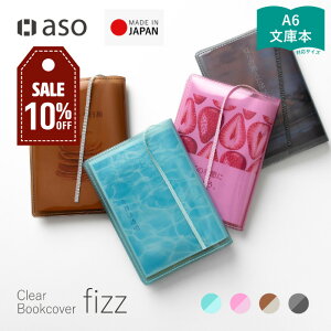 yXZ[IzubNJo[ NAubNJo[ fizzitBYj ɖ{ ɃTCY Ps{ A6TCY 蒠 蒠Jo[    킢   \ σRs[f 