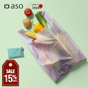 【店内セール中！】エコバッグ 折りたたみ Regile2（レジル2）Lサイズ コンパクト レジ袋 軽量 ナイロン 丈夫 大きめ メンズ 日本製 エコバック コンビニ プチ送別会 退職祝い 送料無料 新生活 ギフト プレゼント プチギフト 【aso】