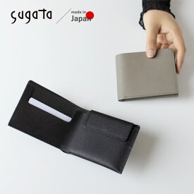 【sugata】二つ折り財布｜収める納まる 財布 本革 送料無料 薄い 革 日本製 新生活 ギフト プレゼント プチギフト