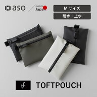 ポーチ 小物入れ メンズ 耐水ポーチ ガジェットポーチ 小物ポーチ 化粧ポーチ トラベルポーチ 耐水 除菌…