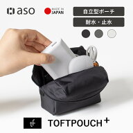 ポーチ 小物入れ メンズ 耐水ポーチ 止水 メンズポーチ トラベルポーチ 化粧ポーチ 化粧品 コスメポーチ …
