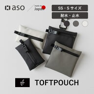 ポーチ 耐水ポーチ ガジェットポーチ 小物入れ メンズ レディース 化粧ポーチ トラベルポーチ コスメポー…