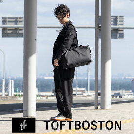 【aso】 TOFT BOSTON（タフトボストン） ボストンバッグ 旅行バッグ iPad ガジェット メンズバッグ 収納 小物ポーチ 除菌シート収納 ポーチ メンズ 小物 ガジェット 衛生用品 送料無料 新生活 ギフト プレゼント プチギフト