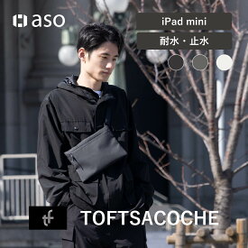 TOFTSACOCHE（タフトサコッシュ） サコッシュ ボディバッグ iPad ガジェット メンズバッグ 収納 小物ポーチ 耐水 レディース メンズ デイリー 小物 ガジェット ポケット 送料無料 新生活 ギフト プレゼント プチギフト 【aso】【2025年6・7月度優良ショップ受賞！】