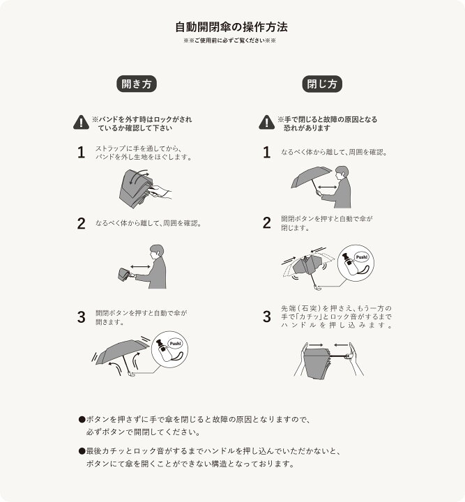楽天市場】折りたたみ傘 日傘 晴雨兼用 送料無料 自動開閉 雨晴れ兼用 