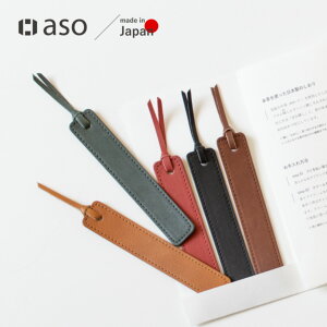 しおり プレゼントの人気商品 通販 価格比較 価格 Com