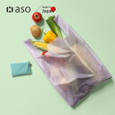 【aso】エコバッグ 折りたたみ Regile2（レジル2）Lサイズ コンパクト レジ袋 軽量 丈夫 メンズ 日本製 エコバック コ…