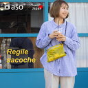 サコッシュ Regile sacoche（レジル サコッシュ） ユニセックス メンズ レディース 斜め掛け カード コイン 撥水 収納 軽量 軽い ミニ ブランド 無地 アウトドア シンプル ナイロン コーデュラ 財布代わり 小銭入れ 新生活 ギフト プレゼント プチギフト 【aso】