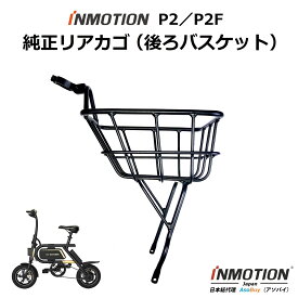 楽天市場 Inmotionの通販