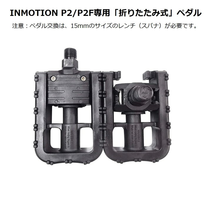 楽天市場】INMOTION P2 / P2F (インモーション) 電動自転車 電動 