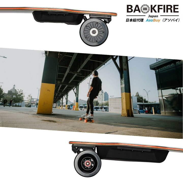 楽天市場】【日本正規品】BACKFIRE G2 Black（バックファイアー）電動  