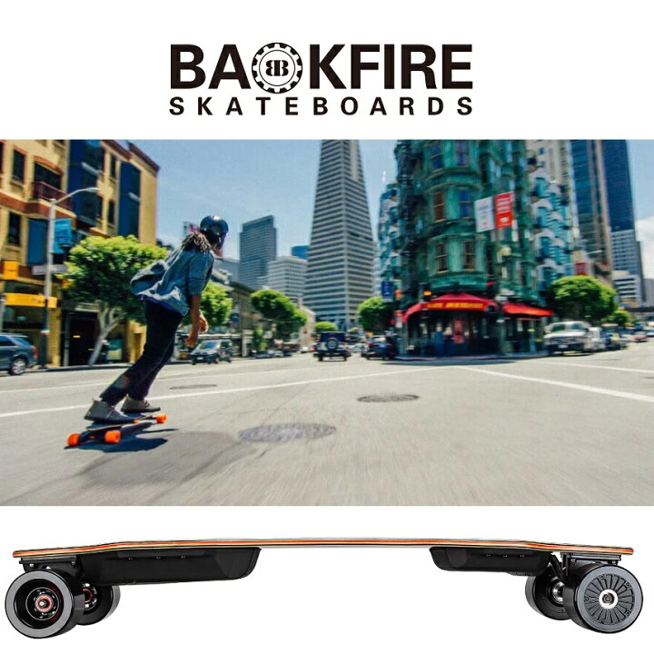 楽天市場】【日本正規品】BACKFIRE G2 Black（バックファイアー）電動  