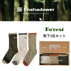 【送料無料】靴下 3足組 セット メンズ レディース グリーン カーキ アイボリー アウトドア カジュアルソックス 3色 バイカラー ギフト プレゼント 男性 女性 紳士 ソックス おしゃれ 綿 蒸れない 男女兼用 ユニセックス カラフル 長め 防臭 厚手 吸汗 まとめ買い