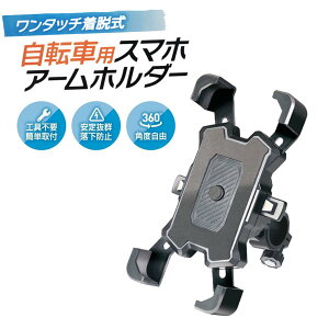 ]ԗpX}zA[z_[ HAC4718 X}zz_[ ^b` ir X}[gtH nh ֗ pxR iPhone ACtH android AhCh d] ADO AIR 20 PRO MIXBIKE HIMO obe