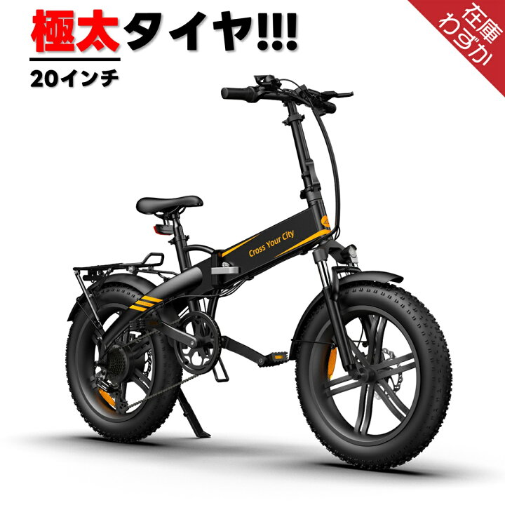 楽天市場】【免許不要・公道走行可能・2つモデル選べる】 ADO A20F XE  