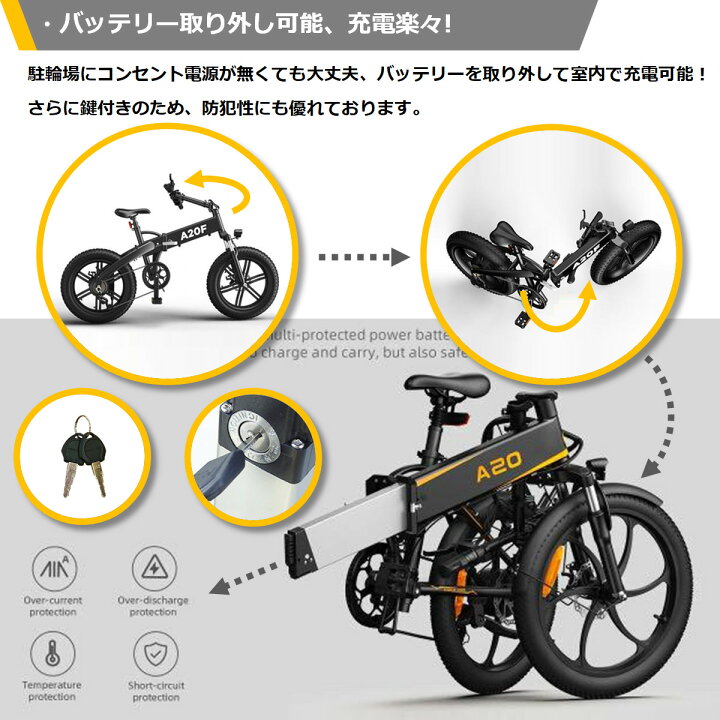 楽天市場】【2万円値引実施中】【免許不要・公道走行可能・2つモデル 