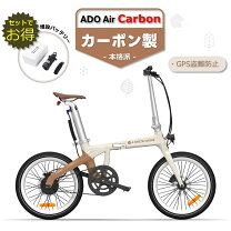 楽天市場】airbike 電動アシスト自転車の通販