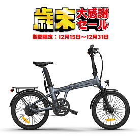 ★3万円OFF★【ランキング1位連続受賞】 電動自転車 折りたたみ 電動アシスト自転車 20インチ 自動変速 //最大100km走行 型式認定 PSE取得 公道可能 ADO AIR 20 ADO AIR 20 Pro アド 高評価