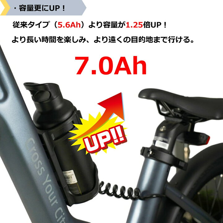 楽天市場】【PSE適合品】【 ADO 純正 7Ah 大容量増設バッテリー 】 ADO  