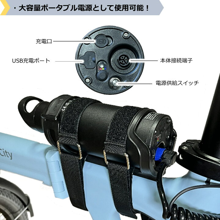 楽天市場】【PSE適合品】【 ADO 純正 7Ah 大容量増設バッテリー 】 ADO 