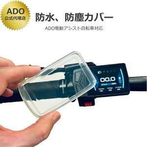 dAVXg] XCb`Jo[ XCb`pl tpl hJo[ VRJo[ VRP[X d] ADO G[fB[I[ ADO A20F ADO Air 20 ADO Air 20 Pro MIXBIKE MIXBIKE Pro ADO Carbon 