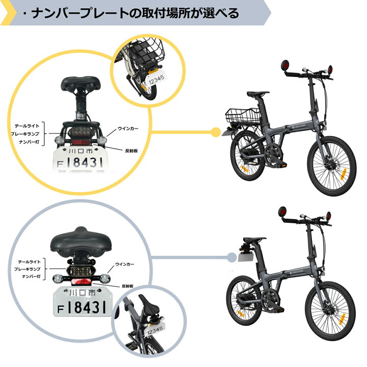 楽天市場】【ADO Air 20 MIXBIKE Pro 2万円値引き】【正規品】【公道  