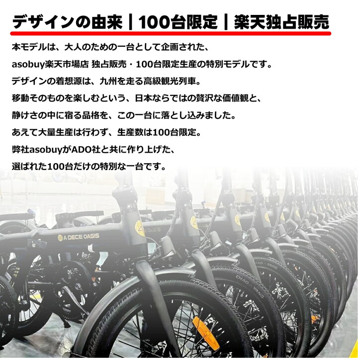 楽天市場】【今すぐ使える1万円クーポン】☆数量限定・特別仕様☆【高 