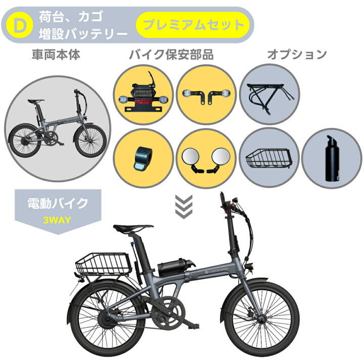 楽天市場】☆5,000円OFFクーポン発行☆［型式認定済］【ADO Air 20 