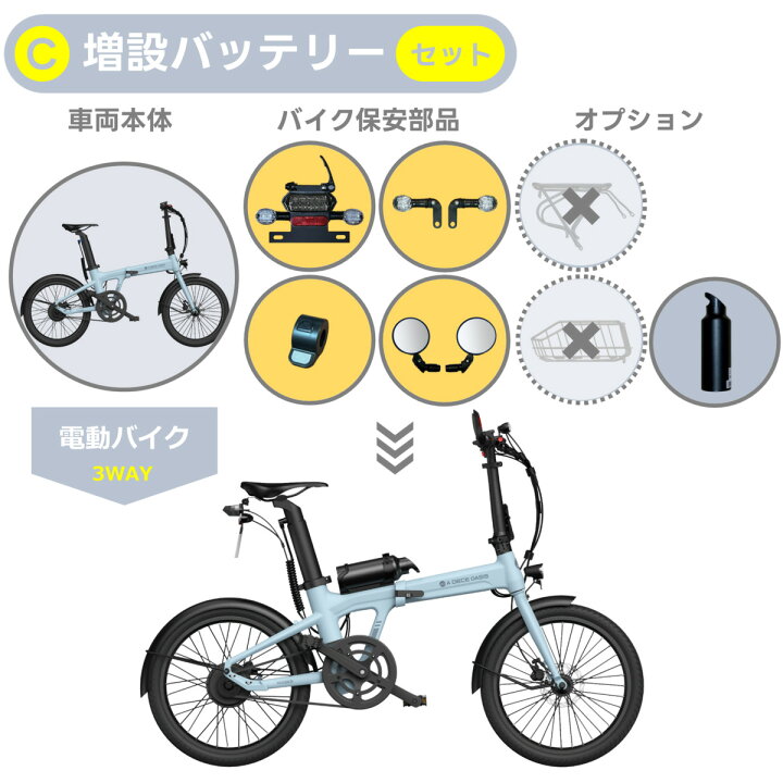 楽天市場】【ADO Air 20 MIXBIKE Pro 2万円値引き】【正規品】【公道  