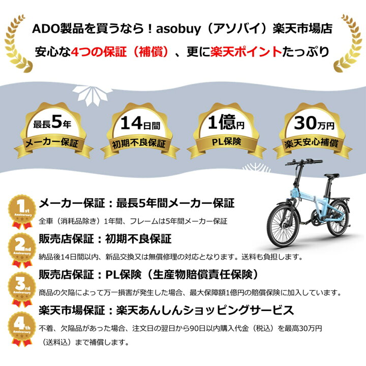 楽天市場】☆ご注文は早めに☆新発売2026版☆【ランキング1位連続受賞 
