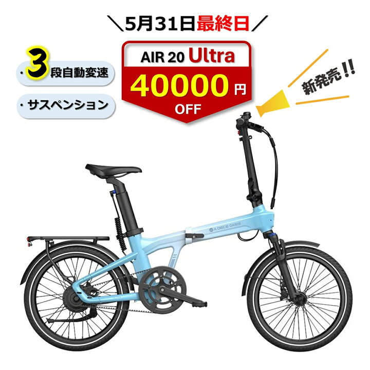 楽天市場】☆まもなく終了・4万円値下げ☆ご注文は早めに☆新発売2026 