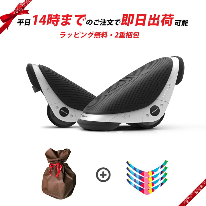 楽天市場】【 2点セット + 無料ラッピング】Segway Drift W1 