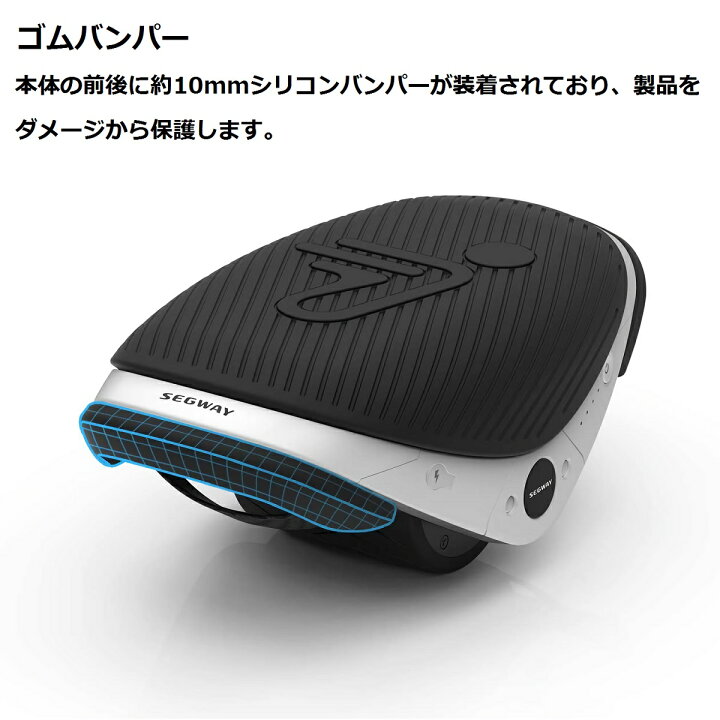 楽天市場】【 プレゼントに！無料ラッピング付き】Segway Drift W1  