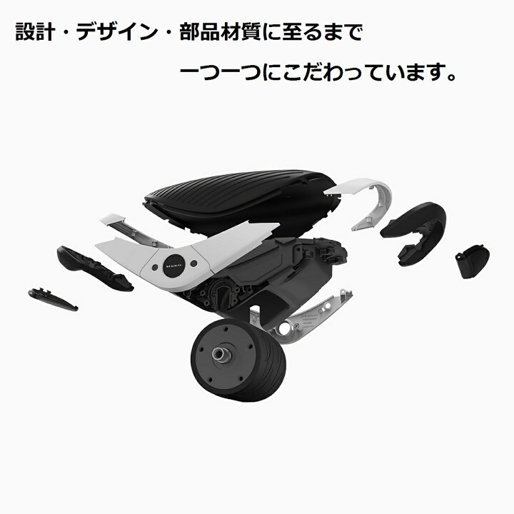 楽天市場】【 プレゼントに！無料ラッピング付き】Segway Drift W1  