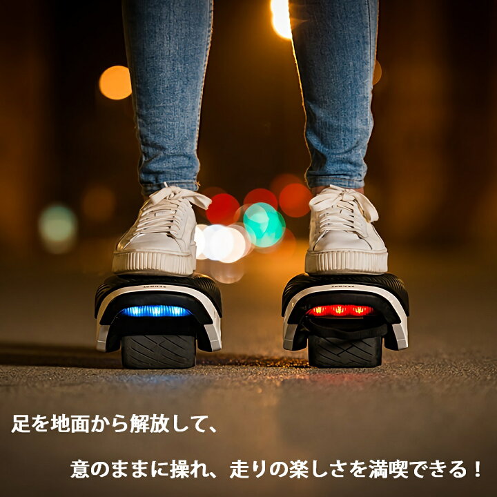 楽天市場】【10台セット・お買い得!】【 誕生日プレゼント 】Segway 