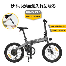 楽天市場】INMOTION P2 / P2F (インモーション) 電動自転車 電動 