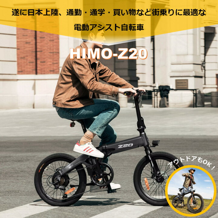 楽天市場】【次期型改良版】【免許不要・公道走行可能・2つモデル  