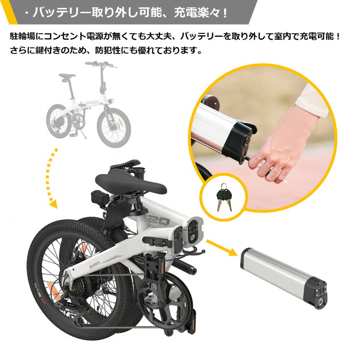自転車 カギ 2つ 定期 しまう