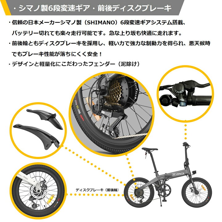 楽天市場】2,000円OFFクーポン発行中【免許不要・公道走行可能】 HIMO 