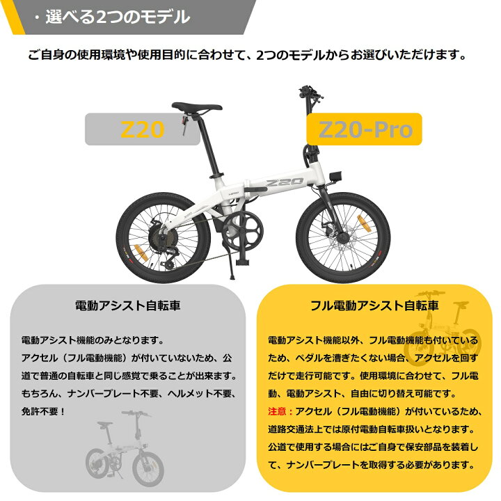 楽天市場】【10台限定・2万円OFF】【次期型改良版】【免許不要・公道  