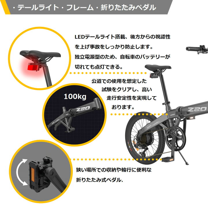 楽天市場】【2万円値引実施中】【次期型改良版】【免許不要・公道走行 