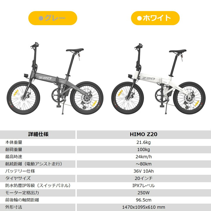 楽天市場】2,000円OFFクーポン発行中【免許不要・公道走行可能】 HIMO 