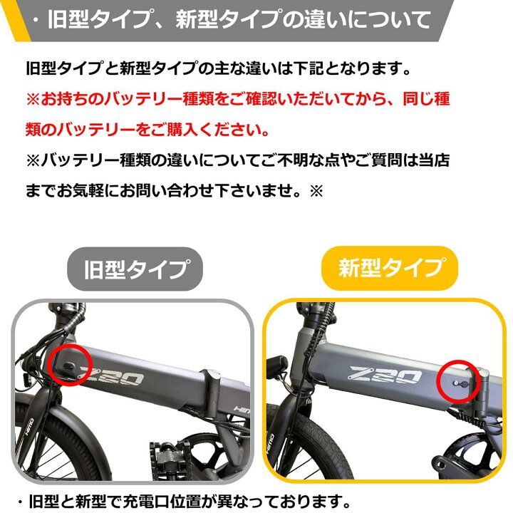 楽天市場】HIMO Z20 ／ Z20-Pro ヒモ 電動アシスト自転車 折りたたみ 