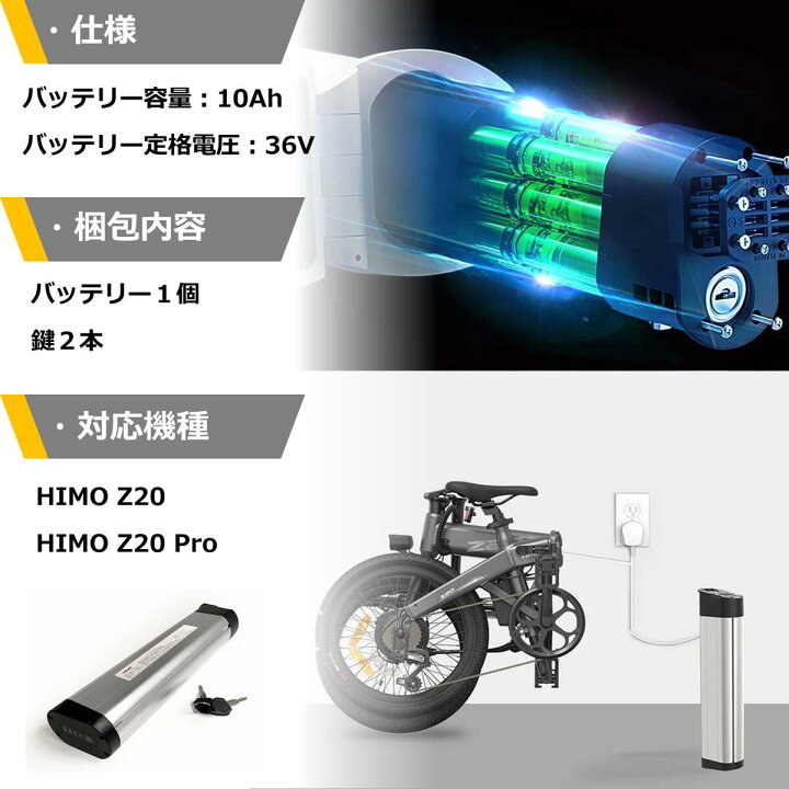 楽天市場】HIMO Z20 ／ Z20-Pro ヒモ 電動アシスト自転車 折りたたみ  